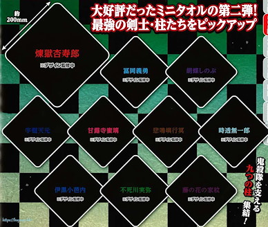 鬼滅之刃 小手帕 扭蛋 2 (40 個入) Mini Towel Vol. 2 (40 Pieces)【Demon Slayer: Kimetsu no Yaiba】