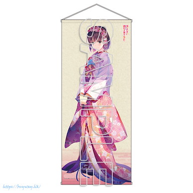 不起眼女主角培育法 「加藤惠」和服 等身大掛布 Life-size Tapestry Kato Megumi【Saekano: How to Raise a Boring Girlfriend】
