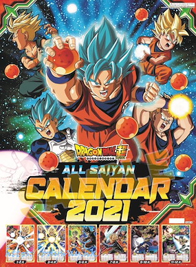龍珠 「龍珠超」2021 掛曆 2021 Calendar【Dragon Ball】