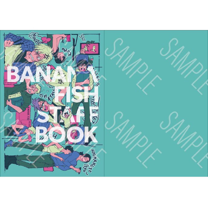 Banana Fish : 日版 動畫 ART&STAFF BOOK (初回特典︰文件套)