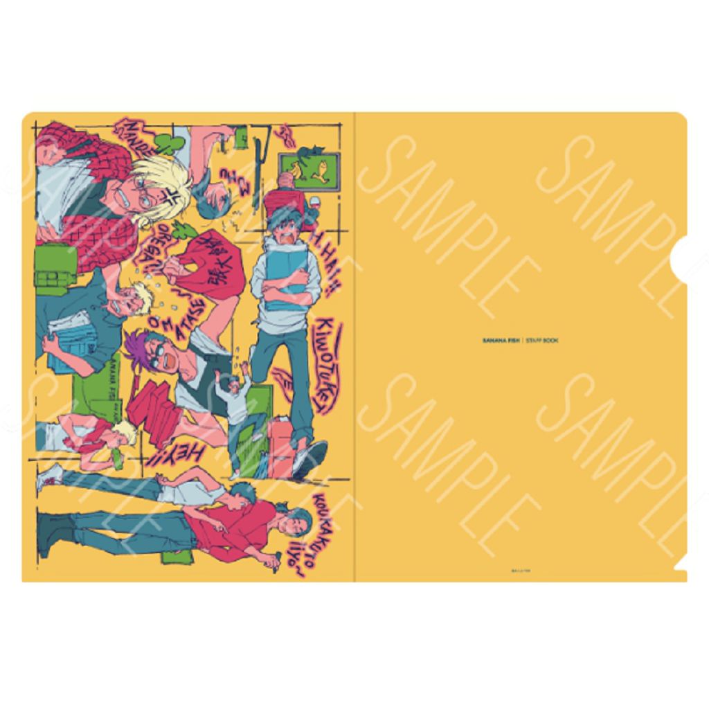 日版《Banana Fish》動畫ART&STAFF BOOK (初回特典︰文件套) : buyway.hk