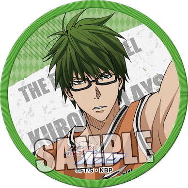 黑子的籃球 (2 枚入)「緑間真太郎」十字繡徽章 (2 Pieces) Cloth Badge Midorima Shintaro【Kuroko's Basketball】