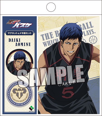 黑子的籃球 (2 枚入)「青峰大輝」Memo set 附磁石貼 (2 Pieces) Magnet & Memo Set Aomine Daiki【Kuroko's Basketball】