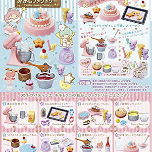 Little Twin Stars 閃閃甜品工作坊 (1 套 8 款) Kirakira Okashi Factory (8 Pieces)【Little Twin Stars】