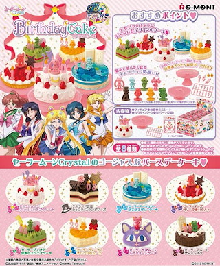 美少女戰士 生日蛋糕 (1 套 8 款) Birthday Cake (8 Pieces)【Sailor Moon】