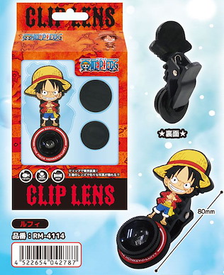 海賊王 「路飛」手機鏡頭夾子 Clip lens Luffy【One Piece】