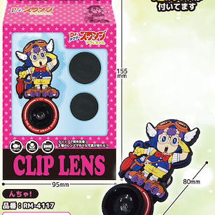 IQ博士 「小雲」敬禮 手機鏡頭夾子 Clip lens "Ncha!"【Dr. Slump】