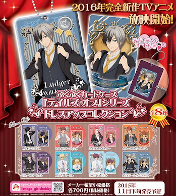Tales of 傳奇系列 ぷくぷく角色盛裝打扮 咭套掛飾 (1 套 8 款) ぷくぷく Card Case Dress up Series (8 Pieces)【Tales of Series】