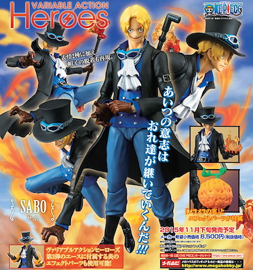 海賊王 Variable Action Heroes「英雄 薩波」 Variable Action Heroes Sabo【One Piece】