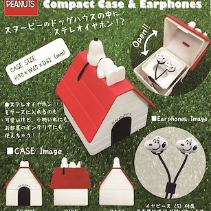 花生漫畫 「史努比之家」立體聲 入耳式耳機 SNG-114 Stereo Earphones with Peanuts Dog House Case SNG-114【Peanuts (Snoopy)】