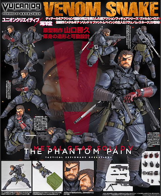 潛龍諜影 V 幻痛 Vulcanlog 004「Snake」潛行裝 Vulcanlog 004 Venom Snake Sneaking Suit Ver.【Metal Gear Solid V The Phantom Pain】