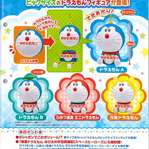 多啦A夢 CapChara 自由組合扭蛋 (4 個入) CapChara (4 Pieces)【Doraemon】