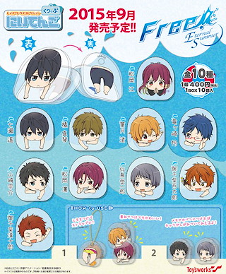 Free! 熱血自由式 可愛夾仔掛飾 (1 套 10 款) Toys Works Collection Niitengo Clip (10 Pieces)【Free!】