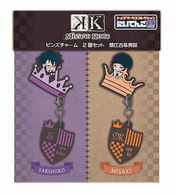 K 「八田美咲 + 伏見猿比古」掛飾 (1 套 2 款) Toy's Works 2.5 Pins Charm 2 Set Saruhiko & Misaki MISSING KINGS【K Series】