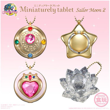 美少女戰士 迷你糖果盒掛飾 Vol. 2 (1 套 4 款) Miniature Tablet 2 (4 Pieces)【Sailor Moon】