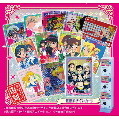 美少女戰士 珍藏咭 復刻版 Vol. 1 (64 枚入) Carddas Reprint Design Pack 1 (64 Pieces)【Sailor Moon】