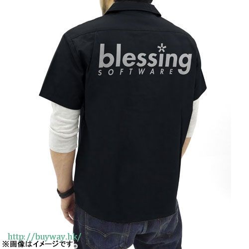 不起眼女主角培育法 : 日版 (加大)「blessing software」黑色 工作襯衫