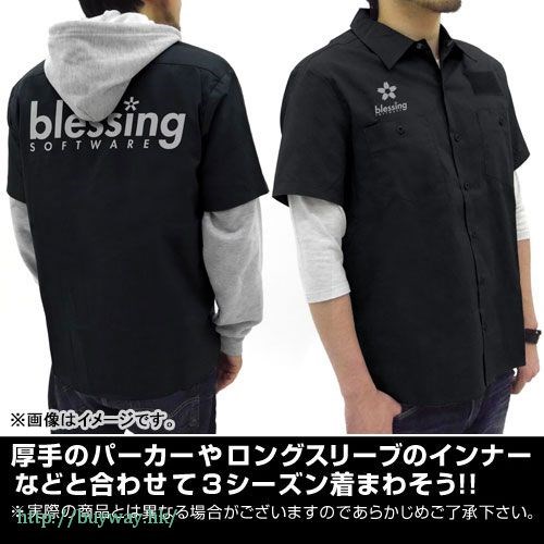 不起眼女主角培育法 : 日版 (加大)「blessing software」黑色 工作襯衫