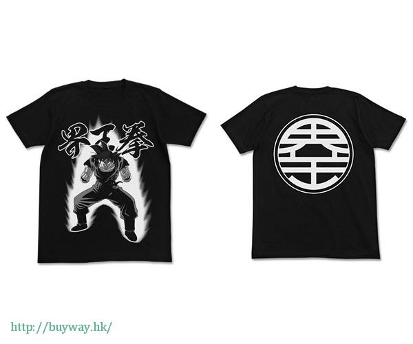 龍珠 : 日版 (大碼)「孫悟空」黑色 T-Shirt
