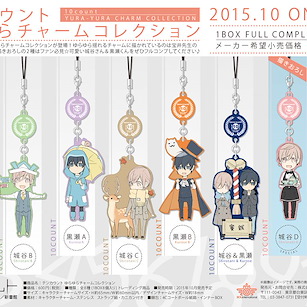 10 Count 搖呀搖呀 人物擺動掛飾 (1 套 8 款) Yurayura Charm Collection (8 Pieces)【10 Count】