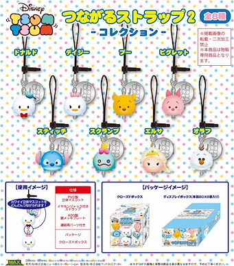 迪士尼系列 Tsum Tsum 防塵塞 (1 套 8 款) Tsum Tsum Tsunagaru Strap 2 (8 Pieces)【Disney Series】