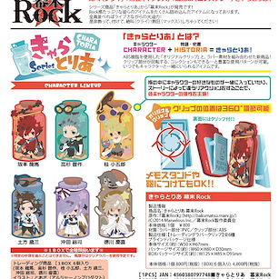 幕末 Rock 瓶子樹脂夾 (1 套 6 款) CharaToria (6 Pieces)【Bakumatsu Rock】