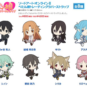 刀劍神域系列 排排坐 橡膠掛飾 (1 套 8 款) Petanko Rubber Strap (8 Pieces)【Sword Art Online Series】