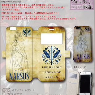 亞爾斯蘭戰記 「那爾撒斯」iPhone6 手機套 iPhone6 Book Cover Type Case【The Heroic Legend of Arslan】