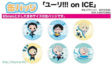勇利!!! on ICE 收藏徽章 02 (6 個入) Can Badge 02 (6 Pieces)【Yuri on Ice】