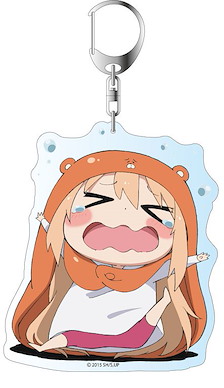 我家有個魚乾妹 「哭泣小埋」匙扣 Deka Key Chain Umaru Crying Ver.【Himoto! Umaru-chan】