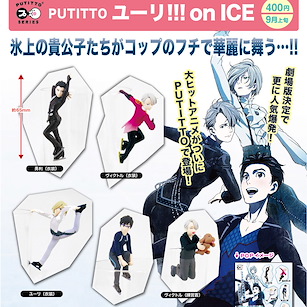勇利!!! on ICE PUTITTO 嬌小系列 杯邊裝飾 (30 個入) PUTITTO Series (30 Pieces)【Yuri on Ice】