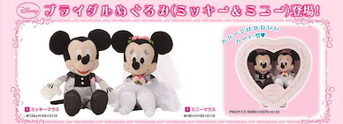 迪士尼系列 「米奇 + 米妮」結婚公仔 Disney Mickey & Minnie Heart Box【Disney Series】