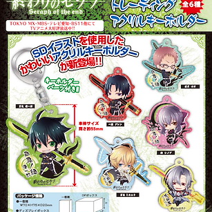 終結的熾天使 月鬼組 + 吸血鬼角色匙扣 (1 套 6 款) Acrylic Key Chain (6 Pieces)【Seraph of the End】