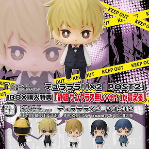 無頭騎士異聞錄 DuRaRaRa!! Post 2 Q版 黏土人 (6 + 1 個 ONLINESHOP 限定特典︰靜雄除下太陽鏡) One Coin Mini Figure Collection POST2 ONLINESHOP Limited (7 Pieces)【Durarara!!】