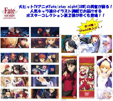 Fate系列 收藏海報 (8 包 16 枚入) Pos x Pos Collection Vol. 2 (16 Pieces)【Fate Series】