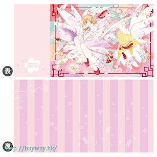 百變小櫻 Magic 咭 「木之本櫻」粉紅 枕套 Pillow Cover Pink【Cardcaptor Sakura】