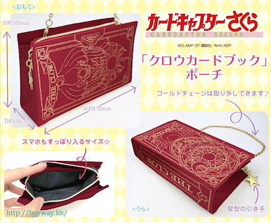 百變小櫻 Magic 咭 「古羅咭」袋子 Clow Card Book Pouch【Cardcaptor Sakura】