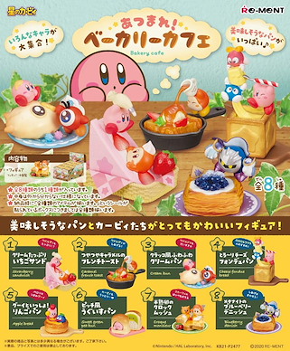 星之卡比 麵包店 盒玩 (8 個入) Atsumare! Bakery Cafe (8 Pieces)【Kirby's Dream Land】