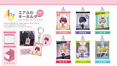 A3! 「春組」包裝袋匙扣 (12 個入) Air-fuwa Key Chain Spring Troupe (12 Pieces)【A3!】