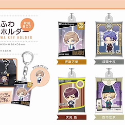 A3! 「秋組」包裝袋匙扣 (12 個入) Air-fuwa Key Chain Autumn Troupe (12 Pieces)【A3!】