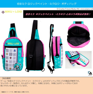 VOCALOID系列 「初音未來」Logic Paint 肩背袋 Body Bag Hatsune Miku Logic Paint -Mikulogi-【VOCALOID Series】