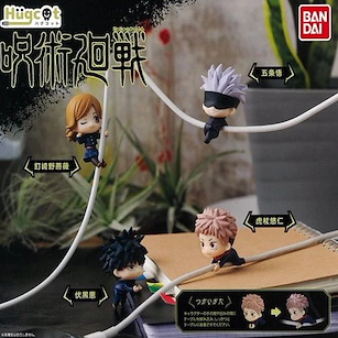 咒術迴戰 Hugcot 傳輸線裝飾 扭蛋 (40 個入) Hugcot (40 Pieces)【Jujutsu Kaisen】