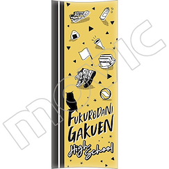 排球少年!! 「梟谷學園高中」PVC 小物袋 Sket Case Fukurodani Gakuen High School【Haikyu!!】