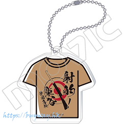排球少年!! 「梟谷學園高中」T-Shirt 亞克力匙扣 Acrylic Key Chain T-Shirt Ver. Fukurodani Gakuen High School【Haikyu!!】