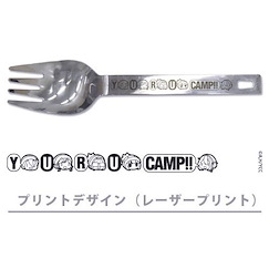 搖曳露營△ : 日版 「YURU CAMP!!」叉子