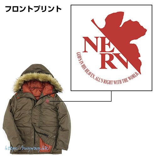 新世紀福音戰士 : 日版 (加大) Nerv N-3B 外套