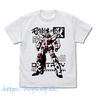 機動戰士高達系列 (中碼)「獨角獸高達」可能性の獣 白色 T-Shirt The Beast of Possibility Gundam T-Shirt /WHITE-M【Mobile Suit Gundam Series】