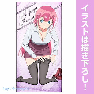 我們真的學不來！ 「桐須真冬」120cm 大毛巾 Mafuyu Kirisu New Illustration 120cm Big Towel【We Never Learn】