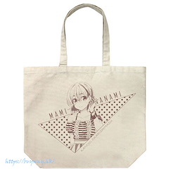出租女友 「七海麻美」米白 大容量 手提袋 Mami Nanami Large Tote Bag /NATURAL【Rent-A-Girlfriend】