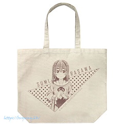 出租女友 「櫻澤墨」米白 大容量 手提袋 Sumi Sakurasawa Large Tote Bag /NATURAL【Rent-A-Girlfriend】